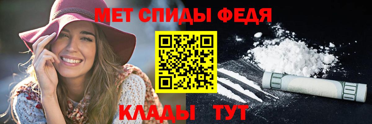 Amphetamine 97%  Вход с VPN  АМФ  Выборг 