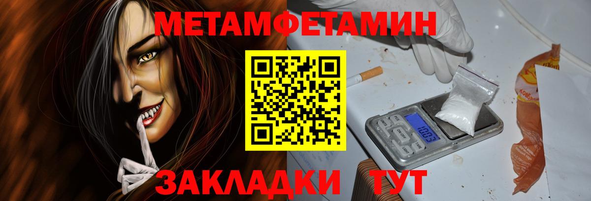 Амфетамин 98% Выборг