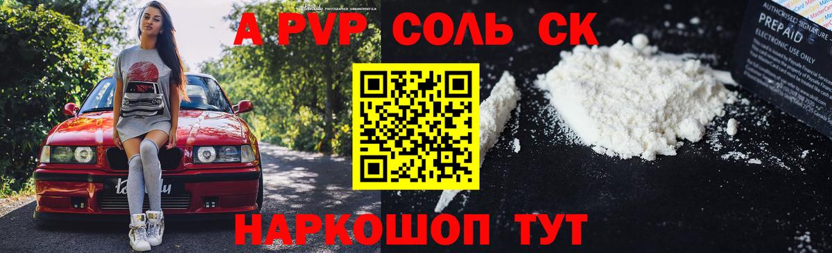 Alfa_PVP мука  Вход с VPN  Альфа ПВП  Выборг 