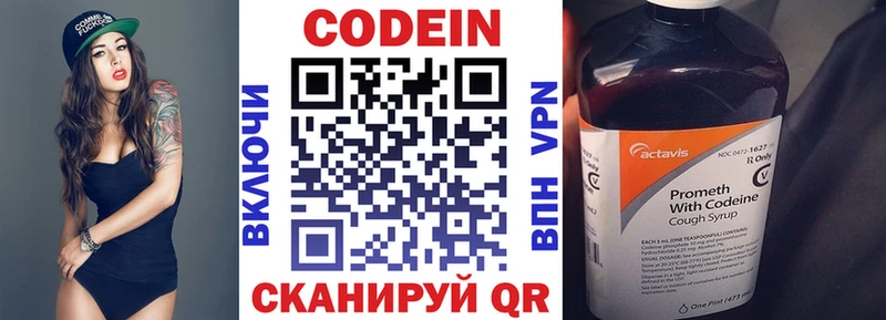 мега как войти  Выборг  дарк нет Telegram  Кодеин Purple Drank 