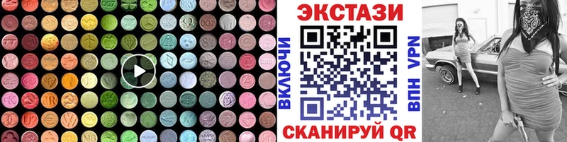 MEGA зеркало  цена наркотик  Выборг  ЭКСТАЗИ 99% 
