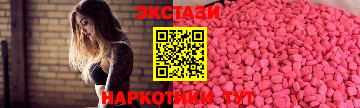 Ecstasy 99% Выборг