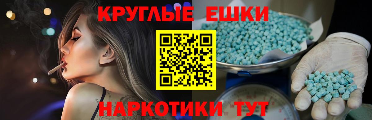 Выборг  Ecstasy louis Vuitton  Вход с VPN 