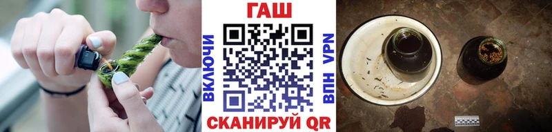 ГАШИШ Premium Выборг