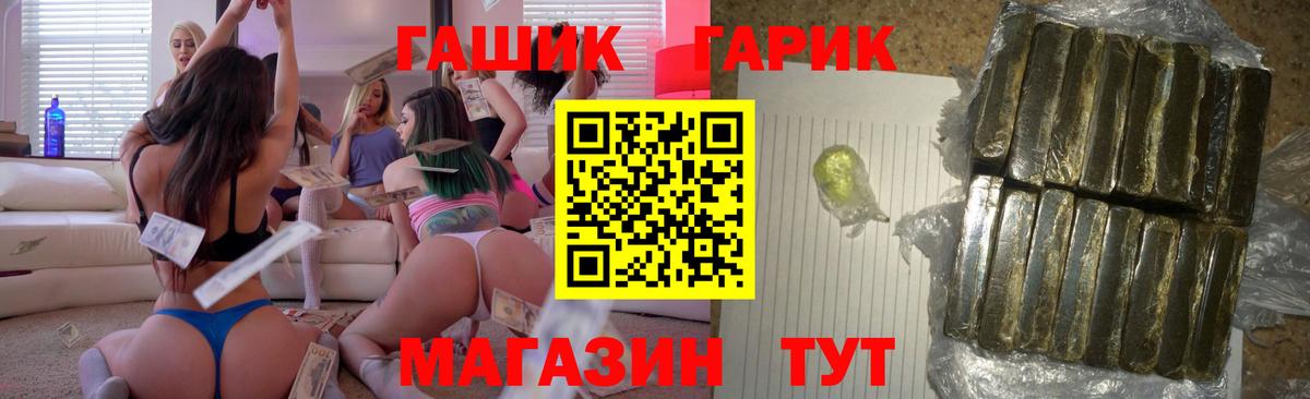 Гашиш ice o lator  ГАШ Изолятор  Вход с VPN  Выборг 