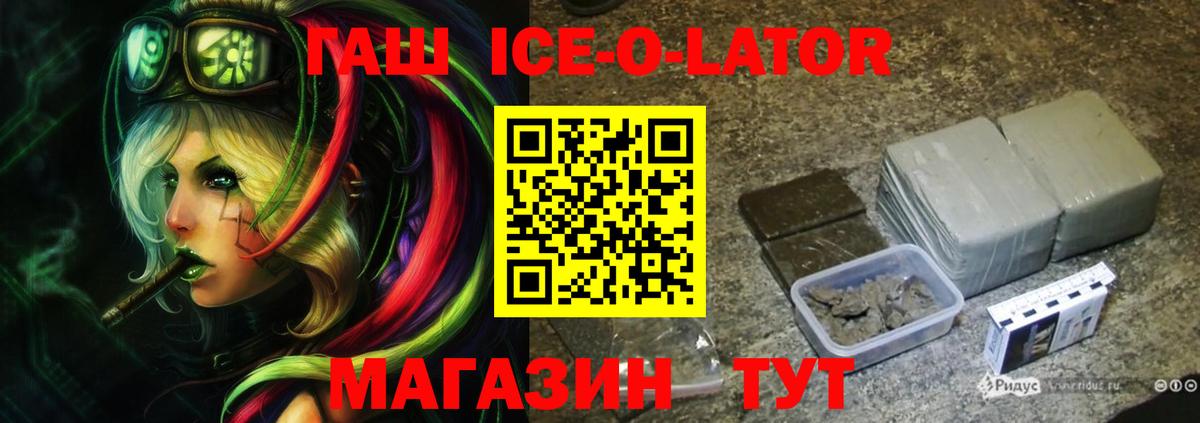 ГАШИШ hashish  Выборг  Гашиш  Гашиш VHQ 