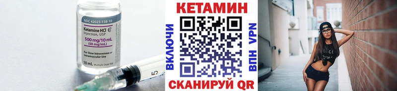 Кетамин VHQ Выборг