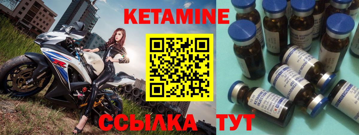 blacksprut ТОР  КЕТАМИН ketamine  Выборг  КЕТАМИН ketamine 