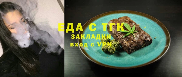 герыч Ачинск