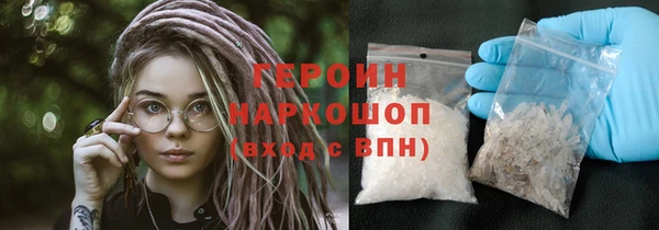 меф VHQ Бердск
