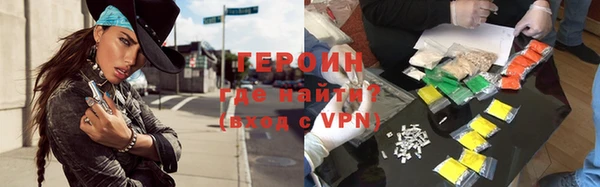 меф VHQ Бердск