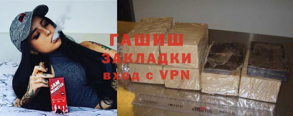 меф VHQ Бердск