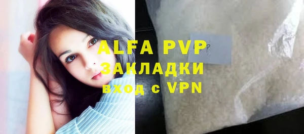 герыч Ачинск