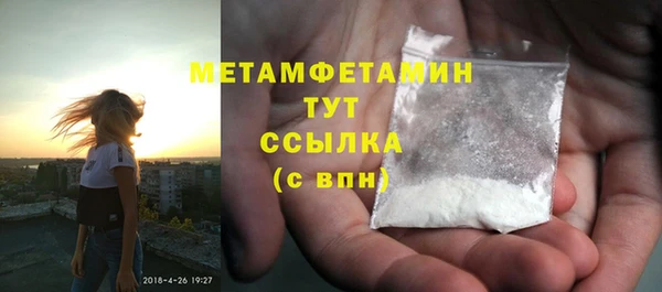 герыч Ачинск