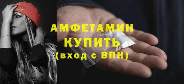 герыч Ачинск