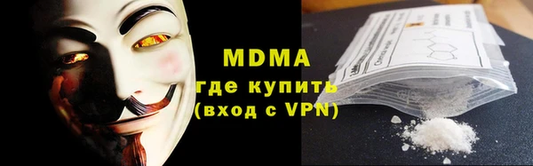 герыч Ачинск