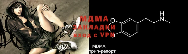 герыч Ачинск