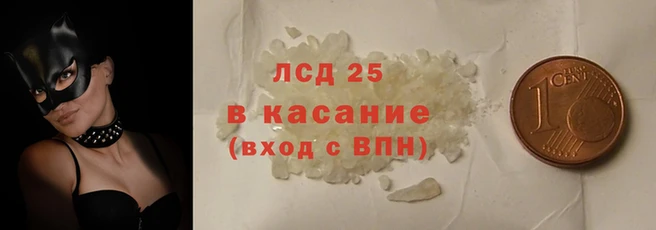 меф VHQ Бердск