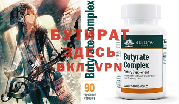 бошки Артём