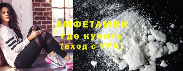 герыч Ачинск