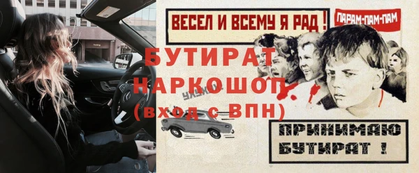 герыч Ачинск
