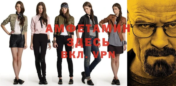 меф VHQ Бердск