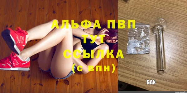 герыч Ачинск