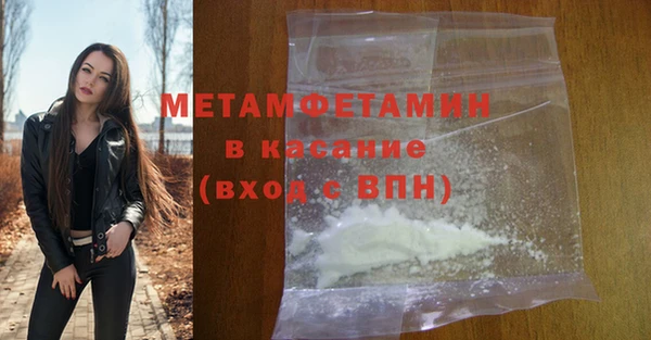 меф VHQ Бердск