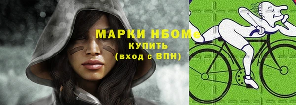 герыч Ачинск