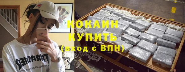 герыч Ачинск