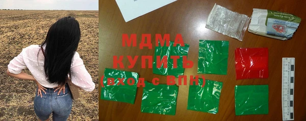 меф VHQ Бердск