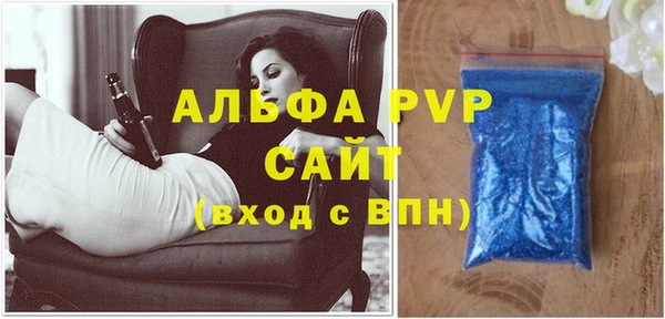 меф VHQ Бердск