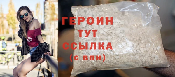 герыч Ачинск