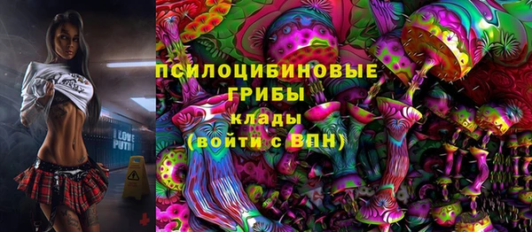 герыч Ачинск