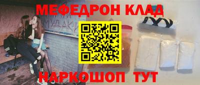 прущие грибы Аргун