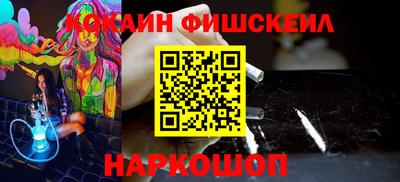 гидра Балаково