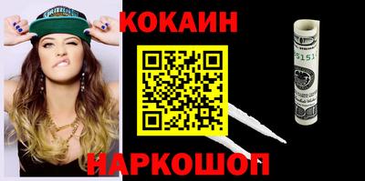 прущие грибы Аргун