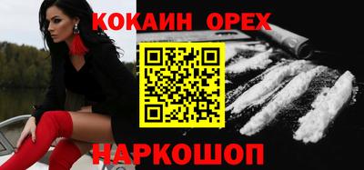 прущие грибы Аргун