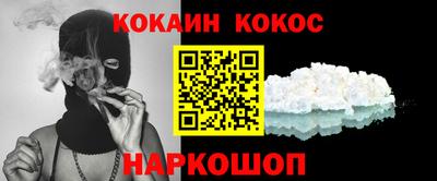 спиды Абакан