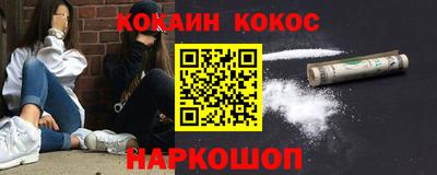 шишки Балашиха