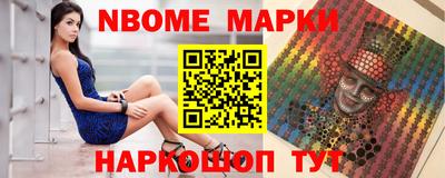 шишки Балашиха