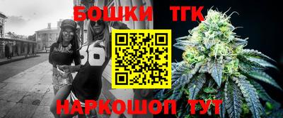 гидра Балаково