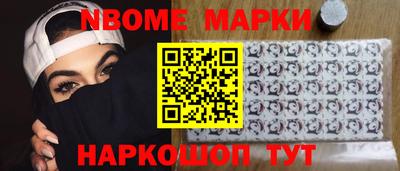 соль ск Азнакаево