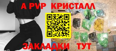 mdma Апшеронск