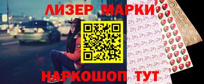 гидра Балаково