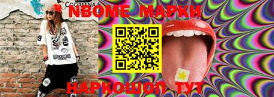 шишки Балашиха