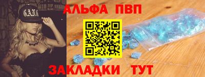 гидра Балаково