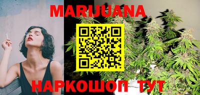 прущие грибы Аргун