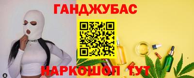 шишки Балашиха