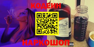 прущие грибы Аргун